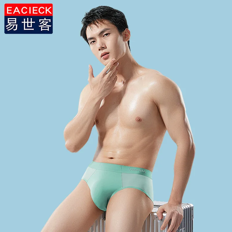 New men's briefs ice silk traceless breathable ultra-thin sexy antibacterial medium waist solid color underwear men