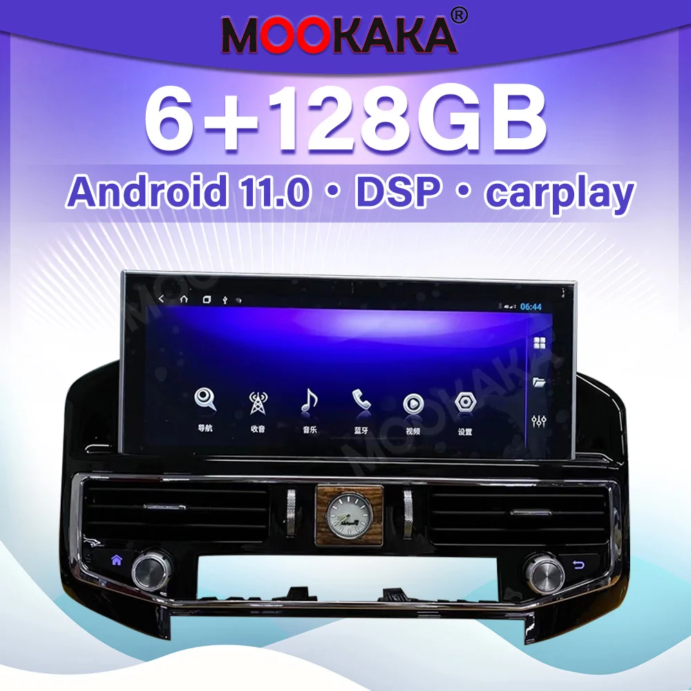 

For Toyota LC200 2008-2021 12.3inch navigator Android 11 Car Multimedia Player Auto Radio GPS Navigation Audio Stereo
