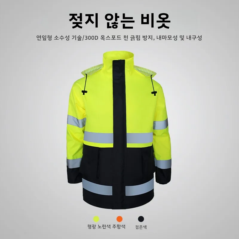 반사성 비옷 비옷 비옷 반사성 보정 코튼 남성용 자전거 자전거 비옷 비옷 자전거 비옷 비옷 자전거 비옷 비옷