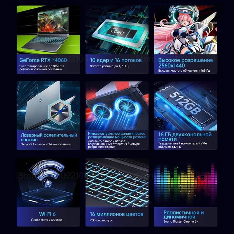 MECHREVO 오로라 프로 게임용 노트북, 인텔 코어 i7, 12650H, RTX4060, 15.6 인치, 2.5K, QHD, 165Hz, 100%, sRGB, 16G, DDR4, 512G, SSD, 게임