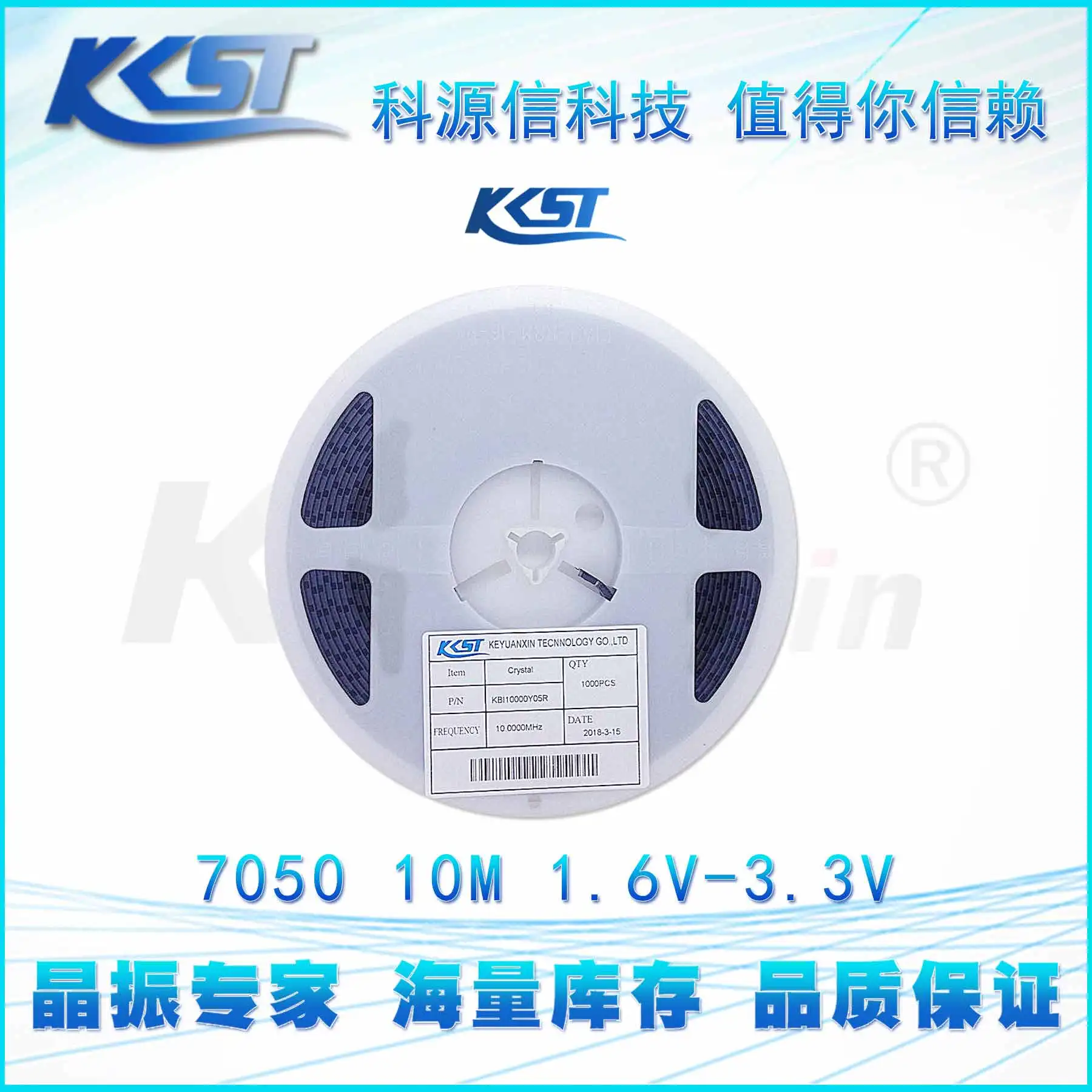 7050 10MHZ 10MHZ 7.0*5.0 KBI10000Y05R KKST 1.6V-3.3V   발진기