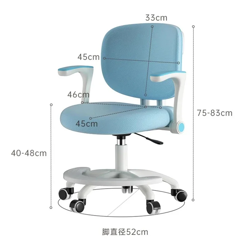 Mother Kid Chair Children Design Auxiliary Child Children Baby Chair Safety Seat School Meuble Chambre Enfant Designer Furniture