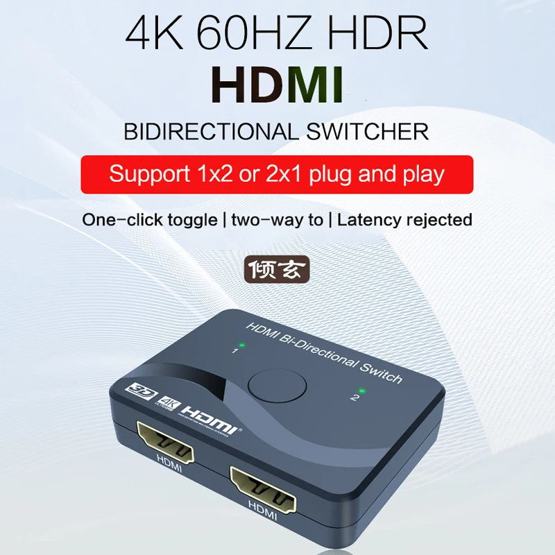 Hdmi Interruptor Bidirecional 4k120hz Hdr Entradas Divisor de Saída em para Fora em 2×1 2×2 Adaptador da Caixa do Seletor do Cubo do Adaptador