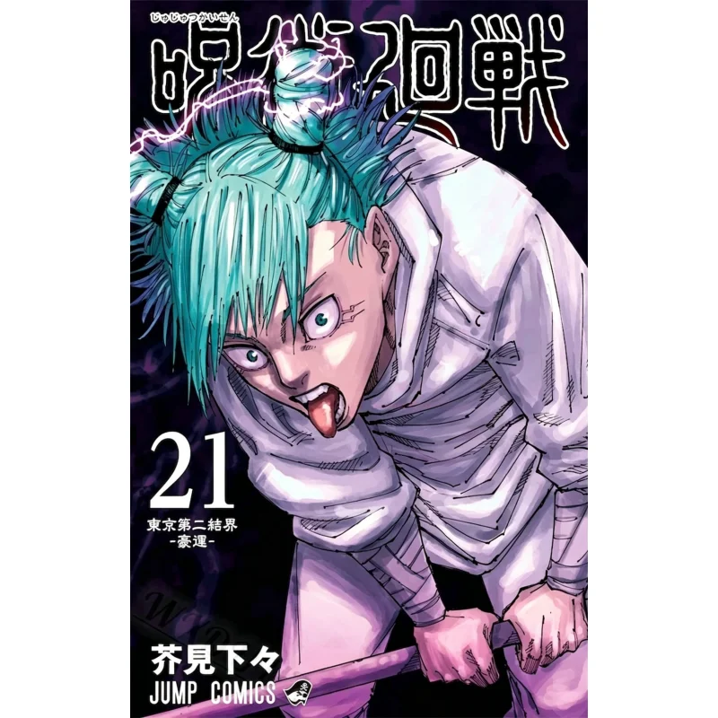 Anime-Inspired Jujutsu Kaisen Canvas Art Posters
