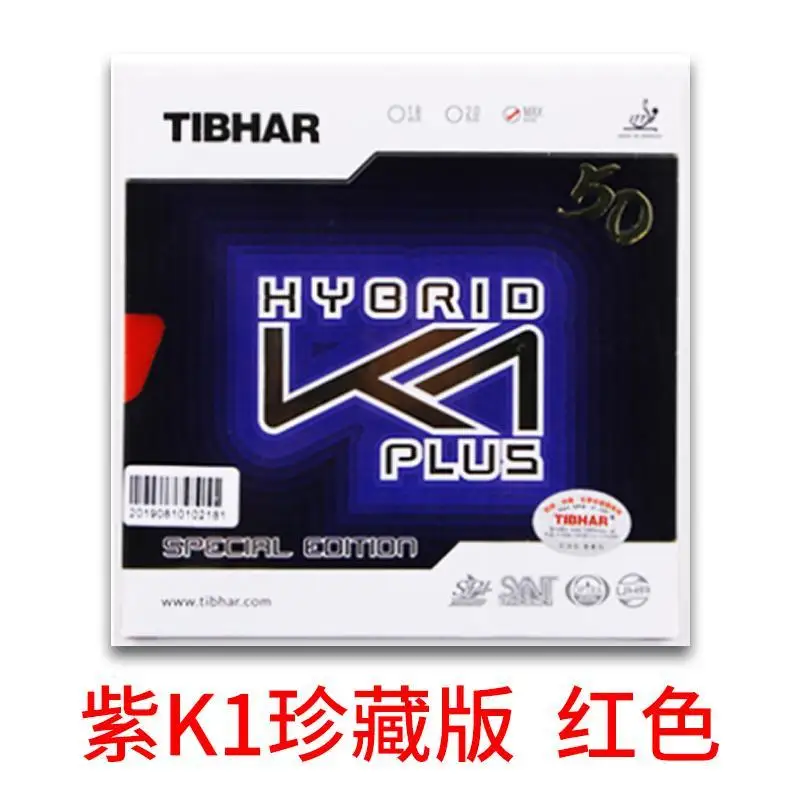 TIBHAR K1/K2 Hybrid Red Blue K1 National Purple K1 Table Tennis Rubber Skin Offensive Reverse Glue Cover
