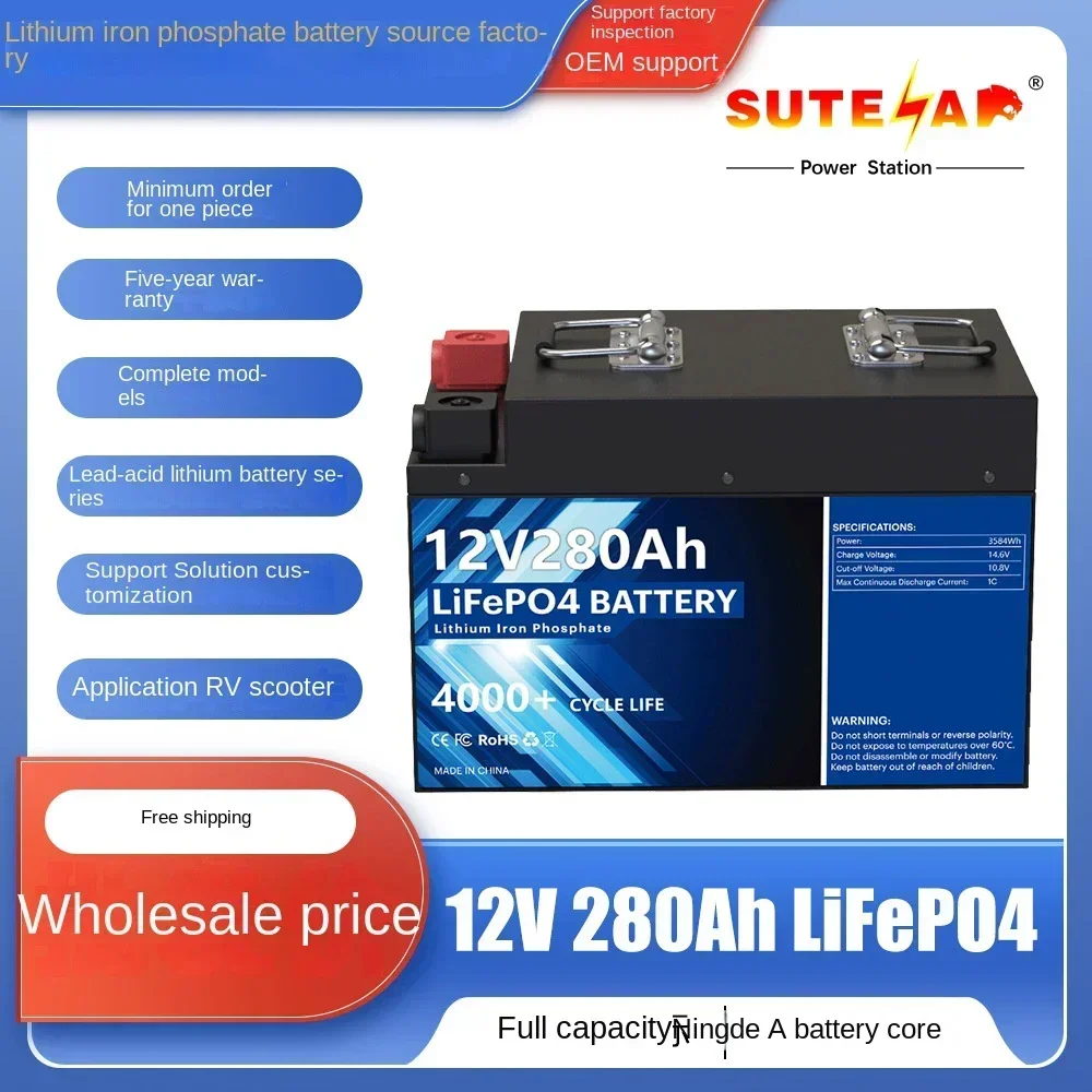 

12V 280Ah LiFePO4 battery with built-in BMS lithium iron phosphate battery, suitable for RV energy storage solar energy