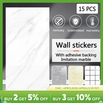 자기 접착 모조 대리석 벽 스티커, 욕실, 주방, 방수 및 내유성 거실 장식, 15 개 상품 이미지