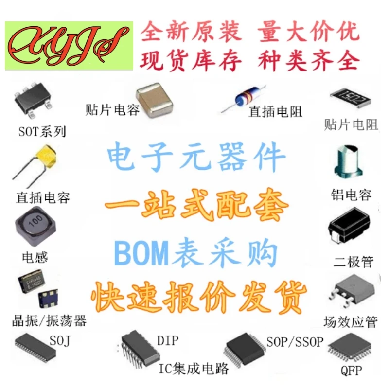 2 개/몫 IRS2001STRPBF S2001 SOP-8 IRS2001 IRS2001SPBF IRS2001S 200V 하이 및 로우 사이드 드라이버 새로운 오리지널 100% 품질 칩셋