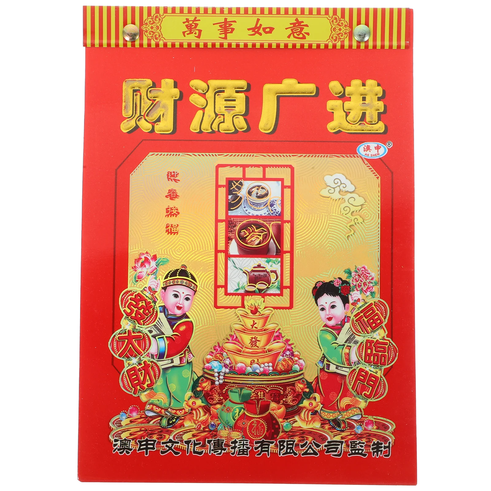 

Traditional Style Wall Hanging Lunar Calendar Tearable Calendar Hanging Calendar Decorative Calendar Pendant for Wall Decor