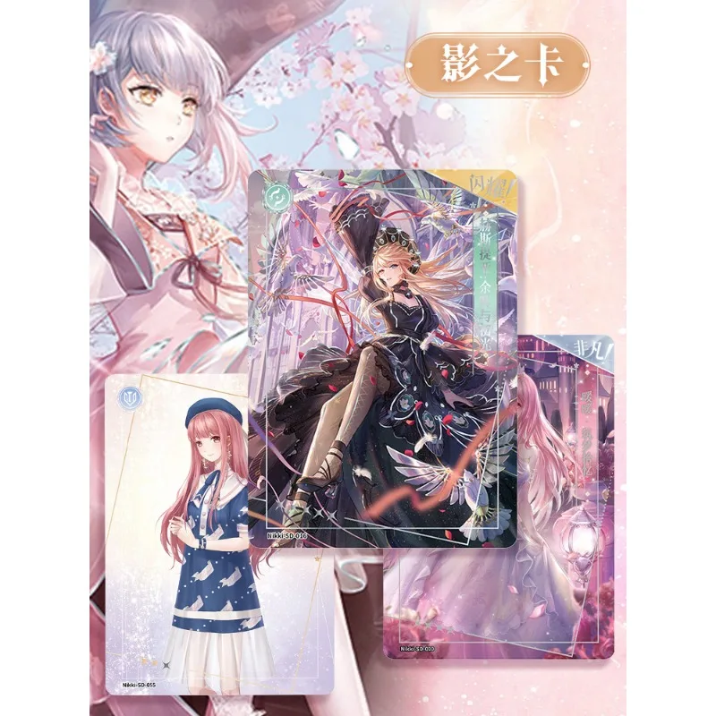 KAYOU Shining Nikki Cards Inspiration Pack Game Peripherals Characters Sunuan Cards Box Paper Hobby Children\'s Gifts Toys Album