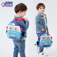 Stereo cartoon car backpack boy girl 2-4 years old kindergarten school bag kids backpack plush backpack 3