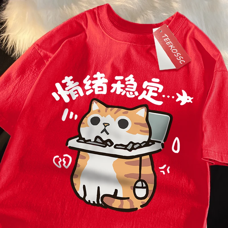 Emotional Stability Fun Cat Japanese Style Male T Shirts High Quality Tshirt Summer Cotton Tops Hip Hop Breathable Tee Clothes