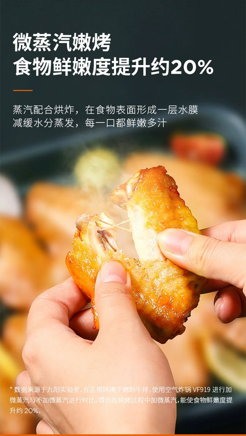 Description Picture 5 of itemJoyoung 220V French Fry Machine Home 6.5L Air Fryer 1200W Multifunctional French Fries Tender Bake Electric Fryer