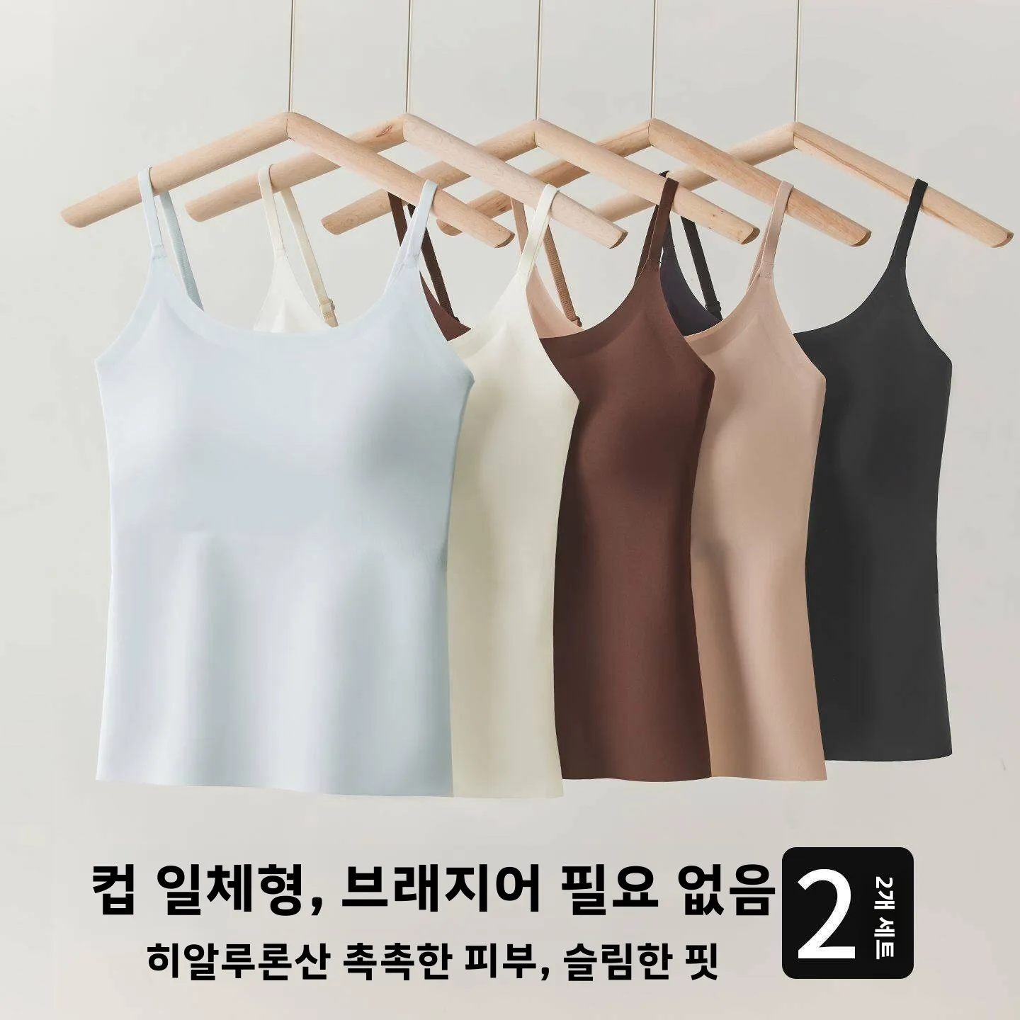 여성용 원피스 조끼 가슴 패드 내장형 컵 대형 사이즈 200파운드 히알루론산 스킨케어 이너웨어 탑 통기성