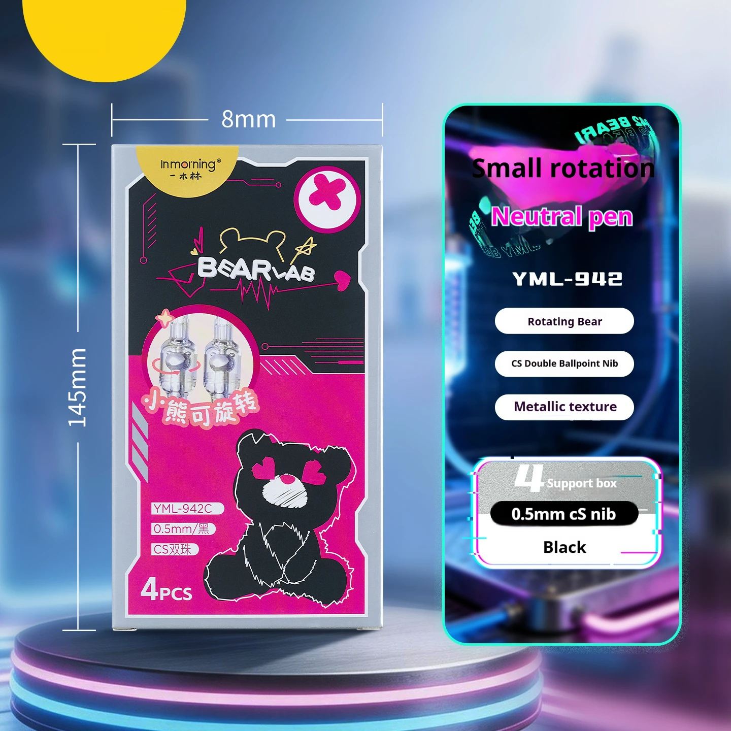 4개입, 랜덤 색상, 회전하는 곰 디자인 젤 펜, 사이버테크 스타일, 고품질 질감, 학생용 Cs 듀얼 볼펜 속건펜, 발렌타인데이, 크리스마스, 선물, 할로윈, 추수감사절, 크리스마스 선물, 경품, 학생 선물,