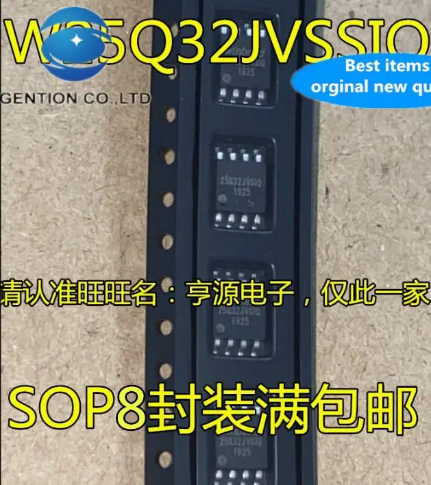 

20 шт. 100% оригинальный newW25Q32JVSSIQ W25Q32JVSIQ SOP8 W25Q32JVZEIQ 25Q32JVIQ QFN6 * 8