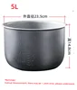 Suitable for Midea rice cooker liner 3 liters 4 liters 5 liters medical stone ceramic glaze inner pot core 3