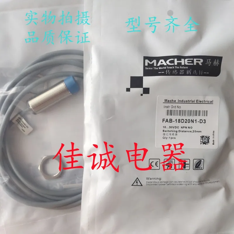 

FBB-18D12P1-D3 FBB-18D12N1-D3 FAB-18D20P1-D3 FAB-18D20N1-D3 new and original
