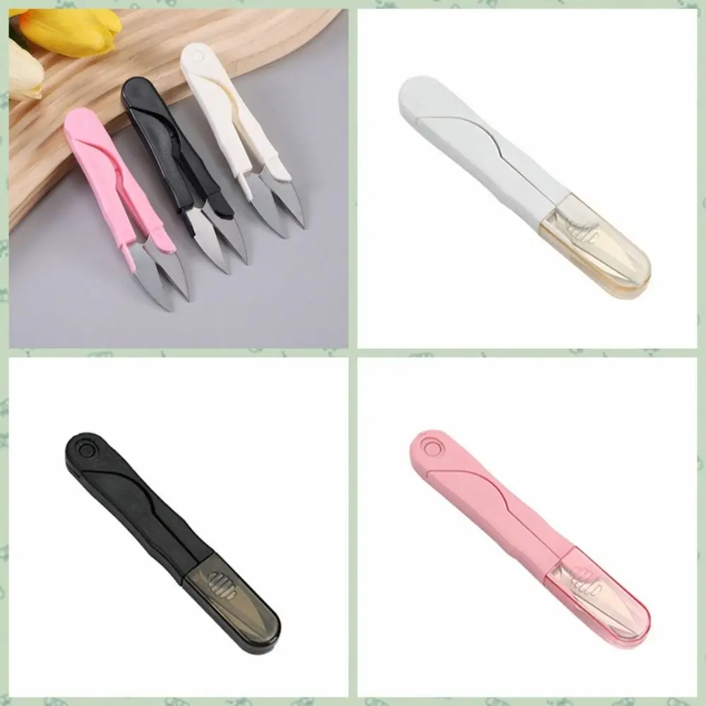 실 절단 가위, 금속 날카로운 실 가위, U자형 미니 가정용 실 가위