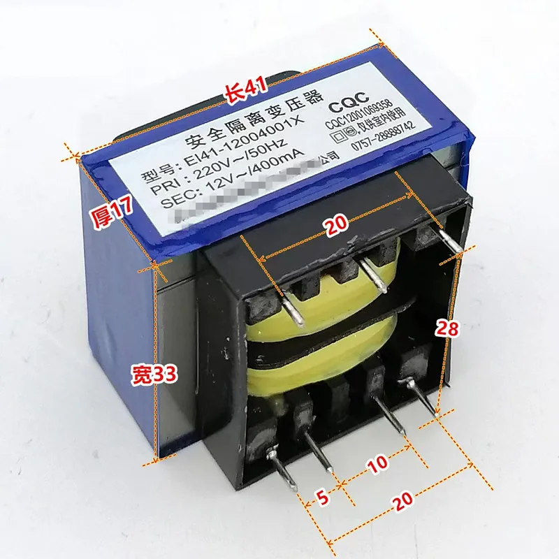 0-10-12V 5A×2 2電源用電源トランス [J-125W] - 秋葉原のトランス