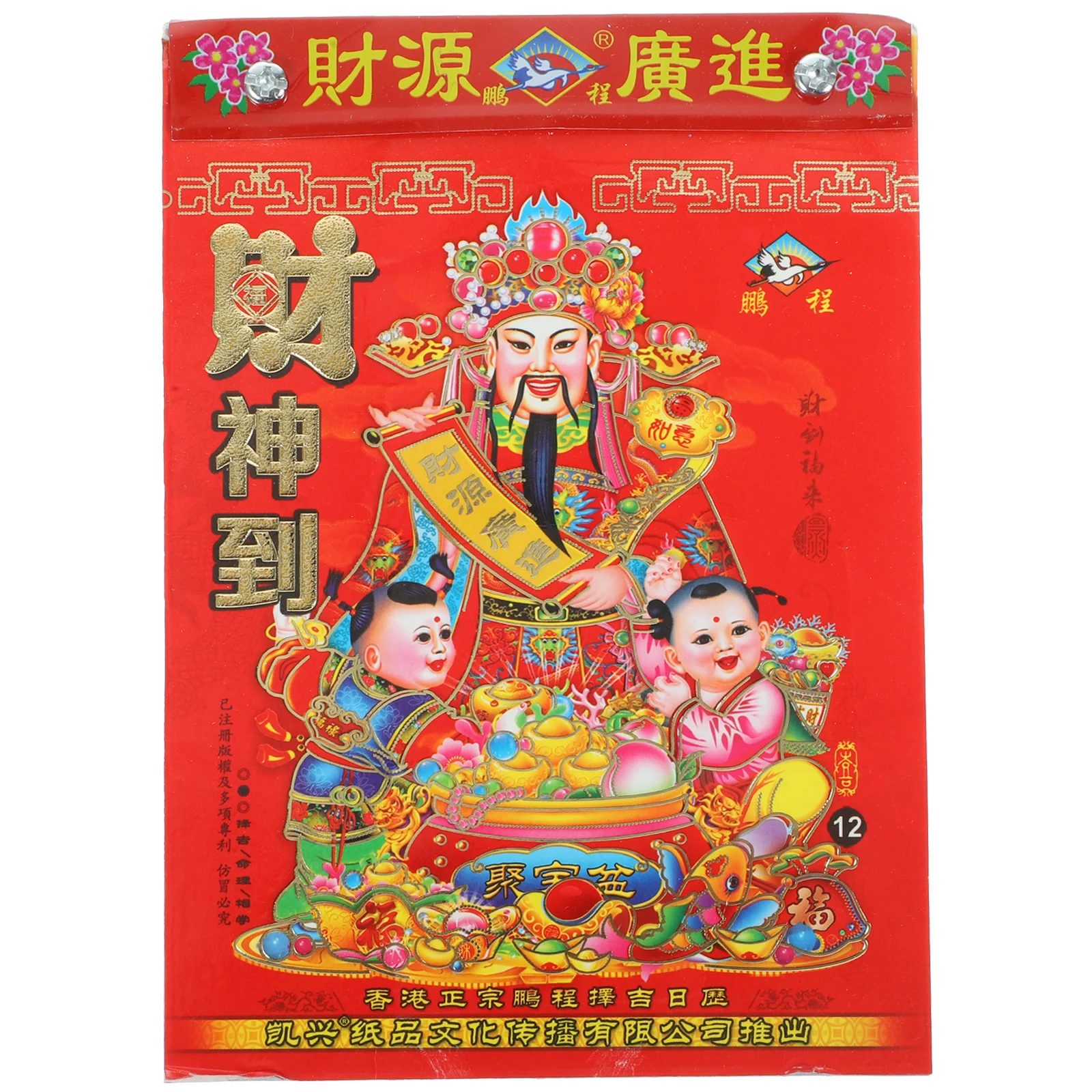 2024 Chinese Calendar China Chinese Traditional Calendar Lunar Year Moon Wall Dragon Years  Hanging Wall Calendar Household