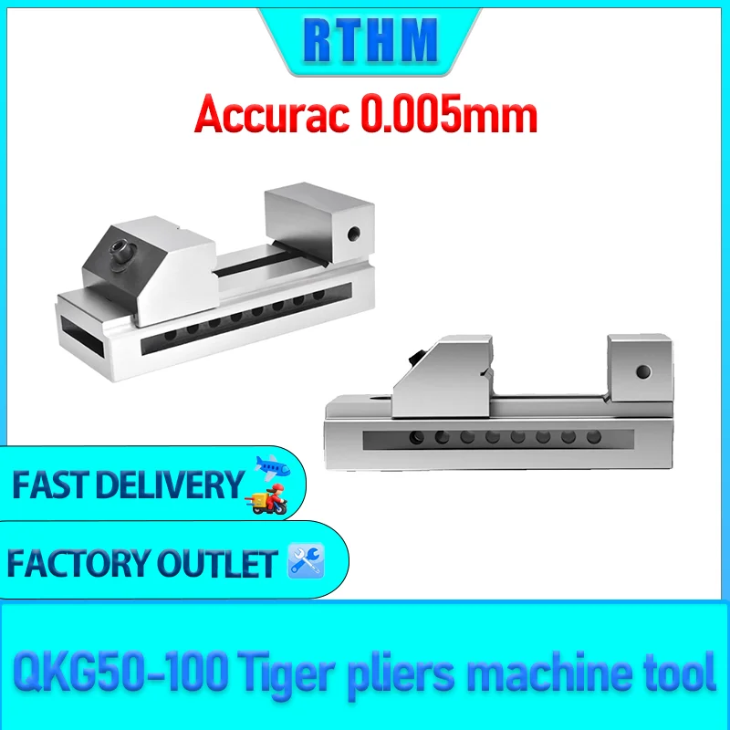QKG50/63/73/80/88/100-2/2.5/3/3.5/4 Inch Precision Tool Vise Machine Tool Vise High-Precision 0.005mm Clamping