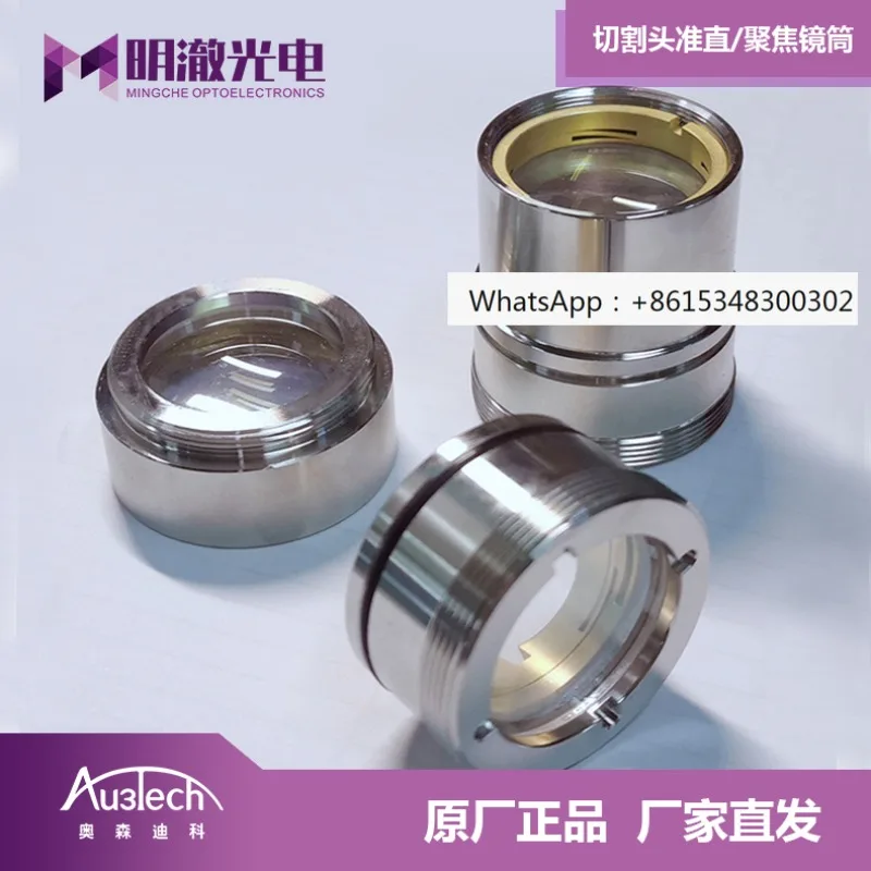 

Ausencico Au3Tech машина для лазерной резки ACutter, режущая головка, коллимационная фокусировочная линза
