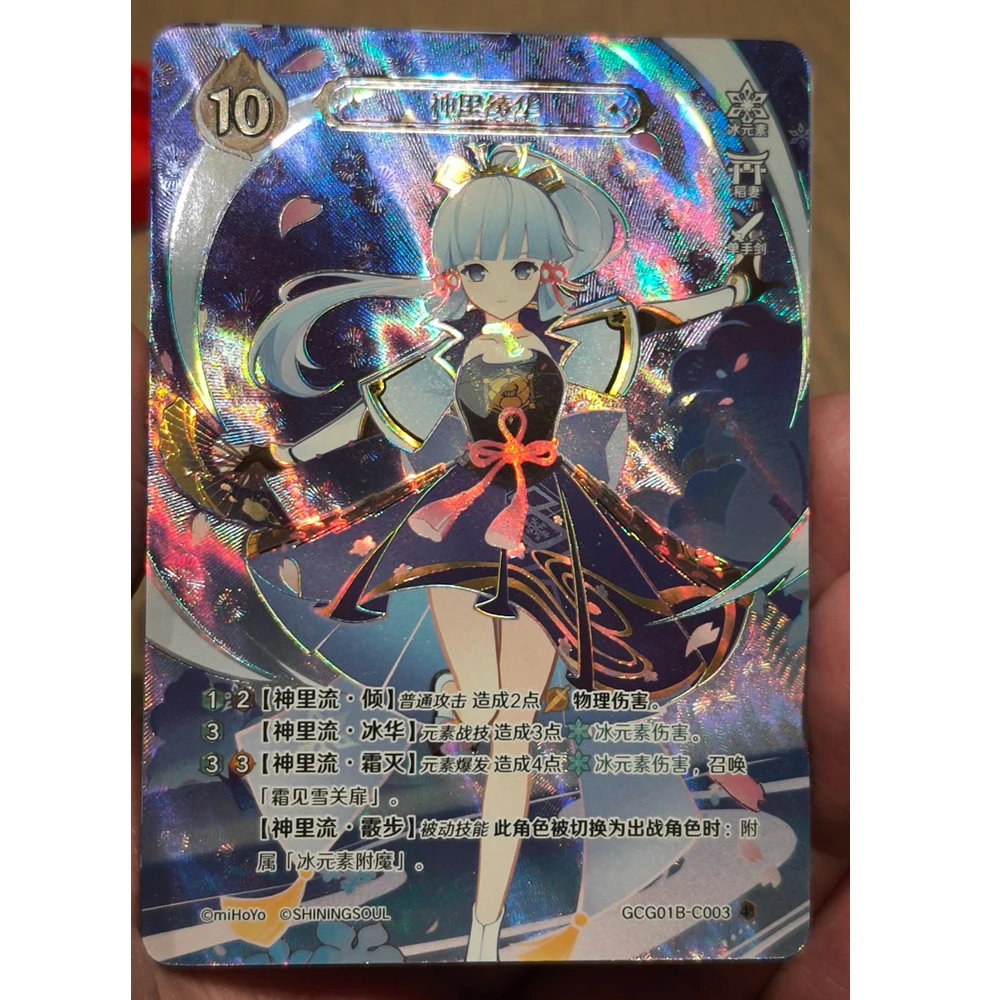 原神 Genshin 4 カード Amazon.co.jp: 七聖召喚 カード 原神 げんしん 最新バージョン