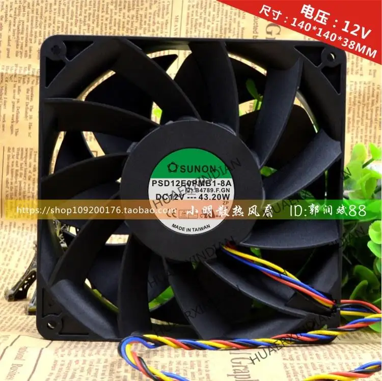 

New PSD12E0PMB1-8A 12V 43.2W 14CM14038 Cooling Fan Assembly Kit