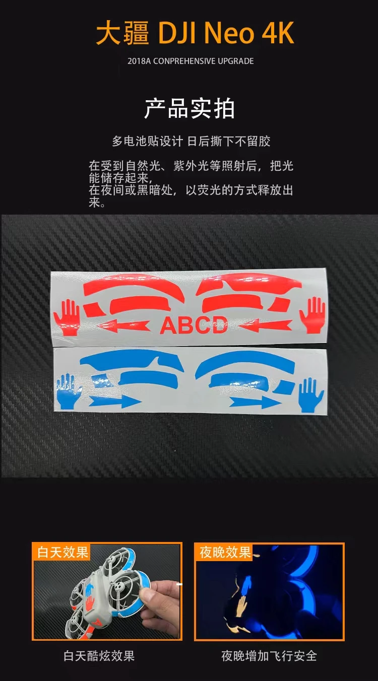 Description Picture 6 of itemNEO Glow Sticker Kit For DJI Neo Red and Blue Colourful Glow-in-the-Dark Stickers Drone Accessories