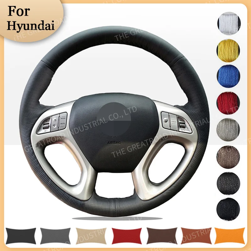 

Custom Car Steering Braid Wheel Cover for Hyundai ix35 Auto interior