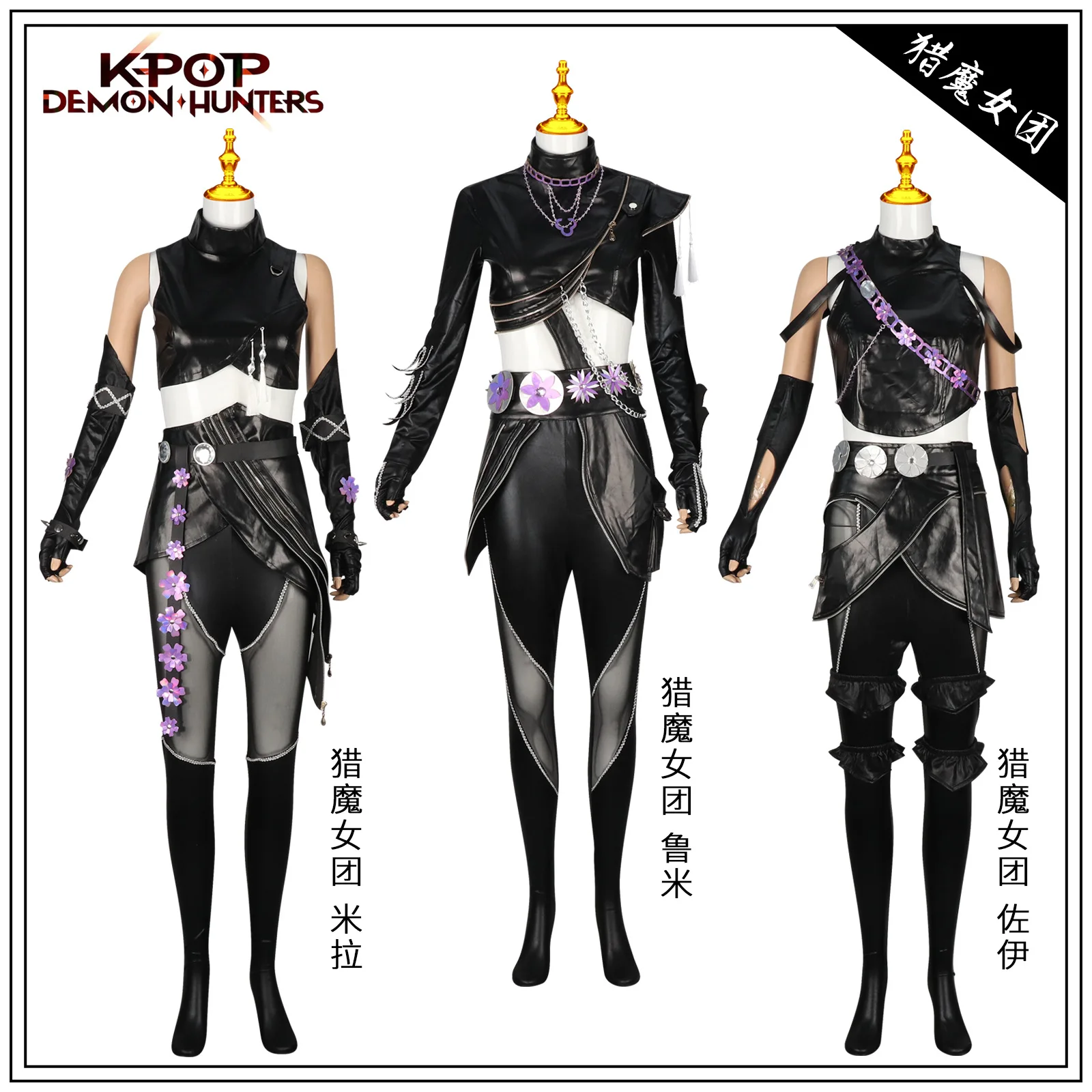 Goth Rumi KPOP Demon Hunter Goth Outfit: The Ultimate Wear for Rumi Cosplays and ...