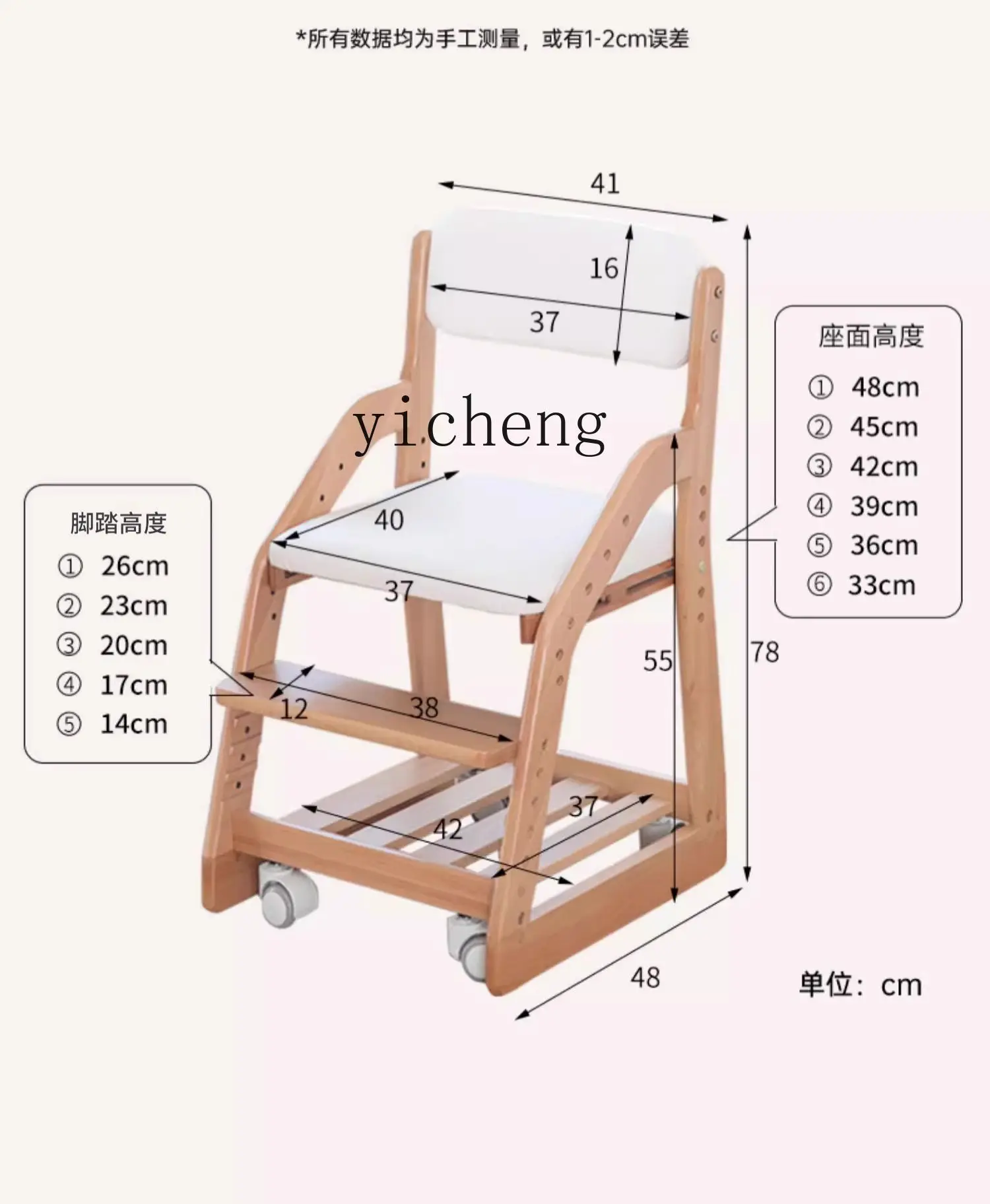 Tqh Children's Dining Chair Big Baby Bench Solid Wood Study Chair Adjustable Dining Table and Household Writing