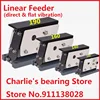 100#/140#/160#/190# linear vibratory feeder automatic feeding machine with variable voltage digital controller 2