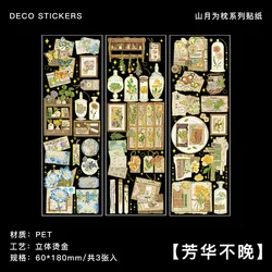 Laser Bronzing PET Hot Stamping Decorative Stickers - Jellyfish, Cute Bear, Dog & Floral Designs (3 Sheets/Pack) (Fang Hua Bu Wan)