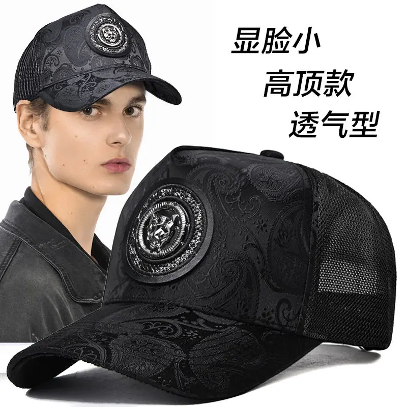 Men's Ultra Thin Big Brim Baseball Cap - UV Protect, Mesh & Taffeta, Lightweight Sun Hat