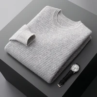100% Cashmere Sweater With Seven Needle Thick Pattern, Versatile And Fashionable Temperament, Men's Sweater 2
