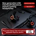 USB-2.5M long