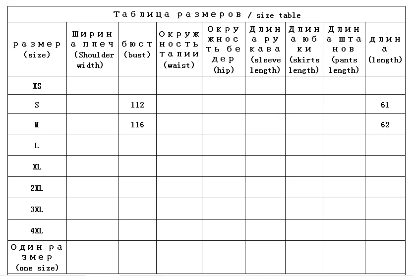 Рисунок 2 - Женский свитер, жилет из чистого кашемира