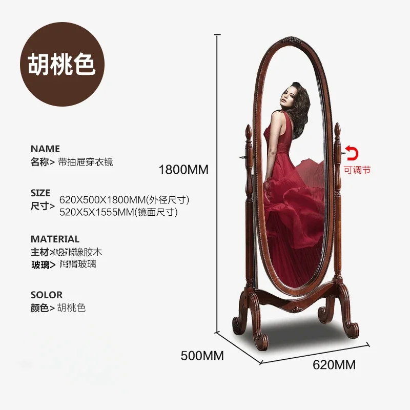 Xyy-無垢材のフルレングスミラー、レトロなスタイル、回転