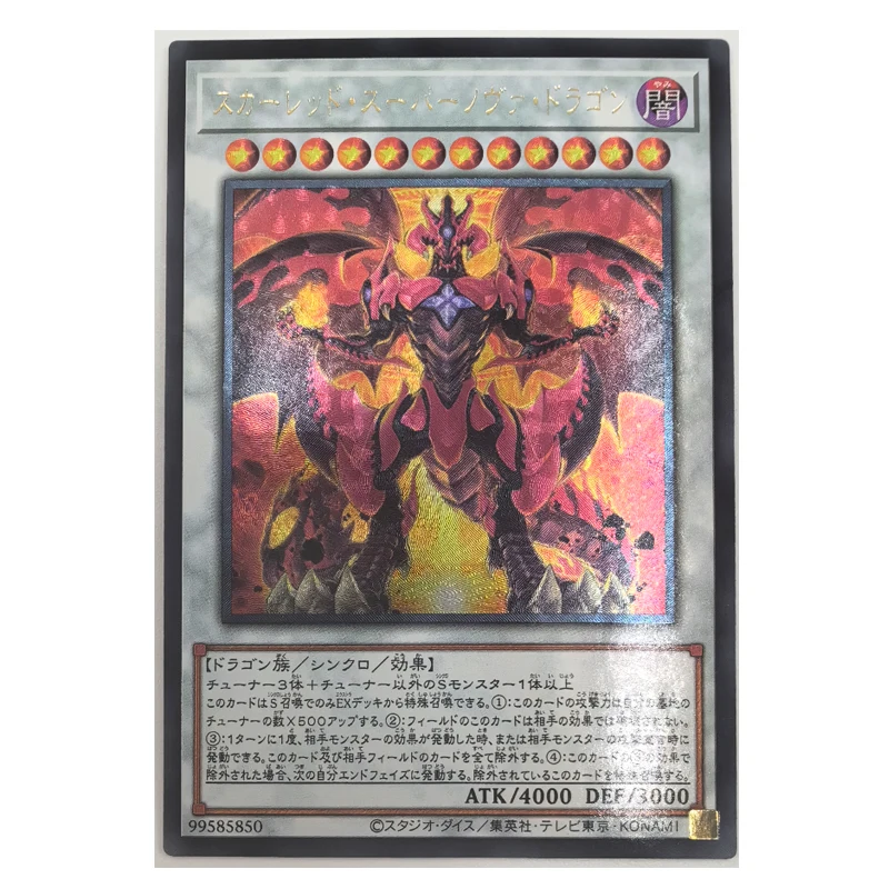 

Yu Gi Oh Red Supernova Dragon японские игрушки 99585850 хобби Коллекционная игра