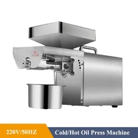 Screw Length 237MM New Stainless Steel Oil Press Household Commercial Small Automatic Hot And Cold Oil Press Low Noise 2