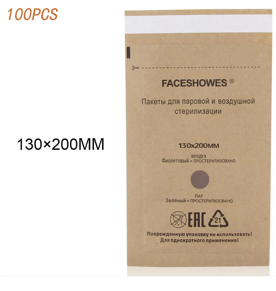 100pcs 130X200MM