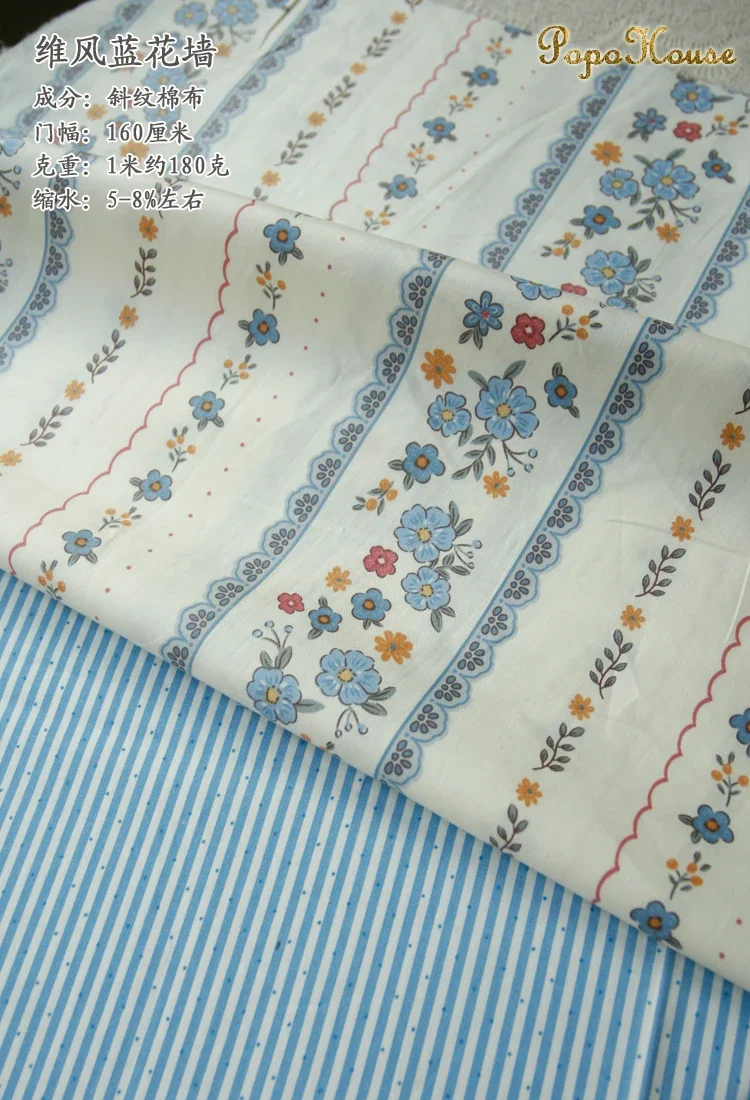 160x50cm Neue Floral Nette Twill Baumwolle Stoff Kinder Kleidung Bekleidung Stoff Handgemachte Diy Nähen Tuch – Detail 13