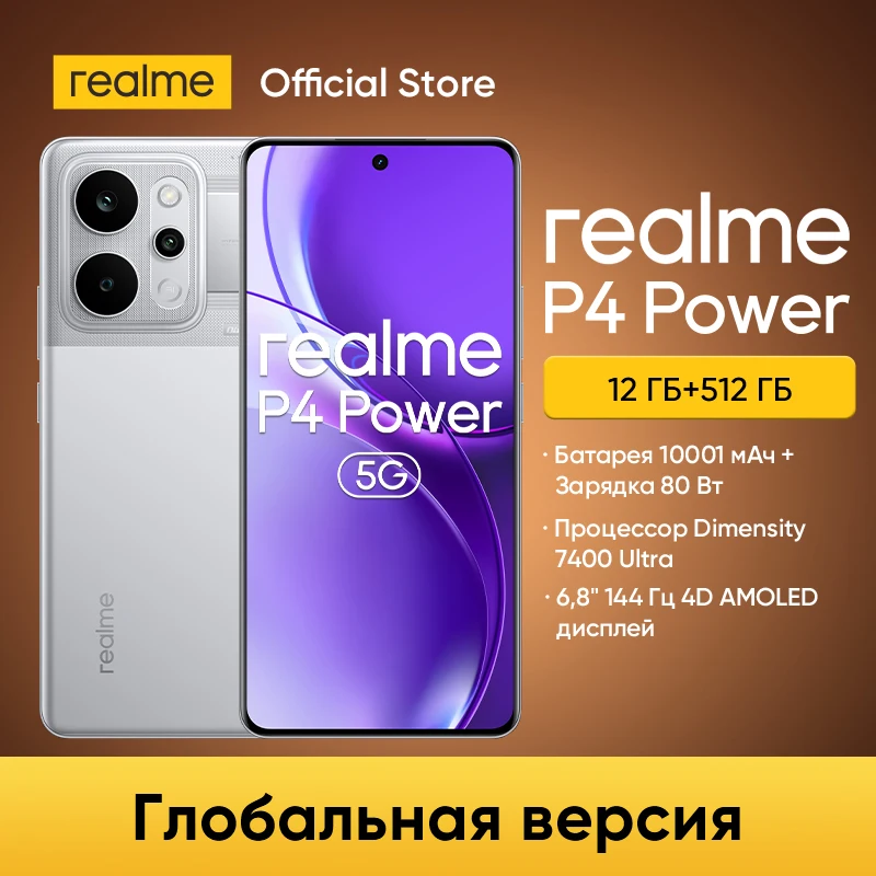 12GB 512GB Silver
