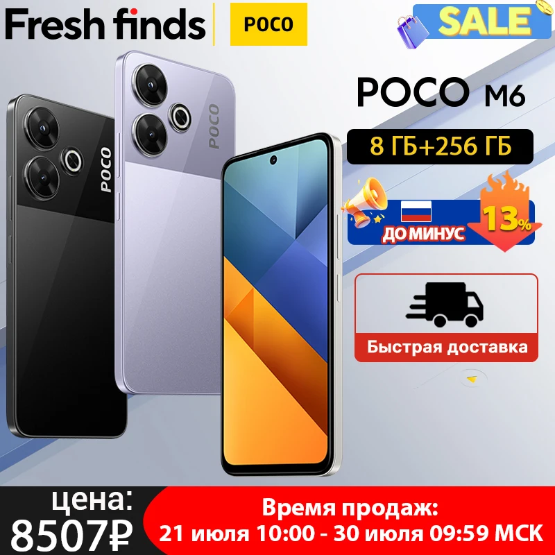dsc-products