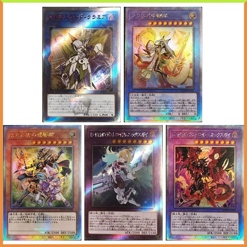 

Anime Yu-Gi-Oh! DIY ACG Laser Flash Card Destruction Sword Toys for boys Board Game Battle Game Collectible Cards Birthday Gift