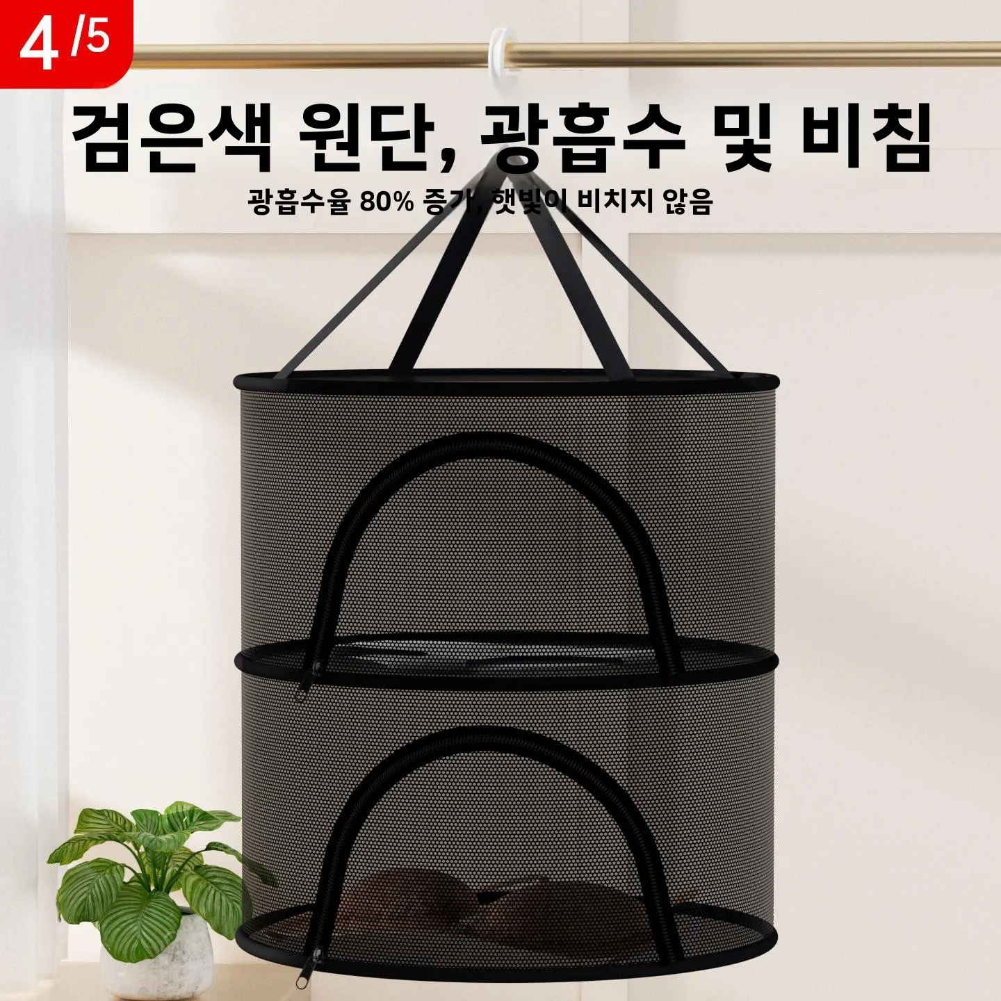 프라이버시 쉴드 빨래 건조대 플랫 레이아웃 속옷 양말 발코니 특수 네트 포켓 빨래줄 빨래 바구니
