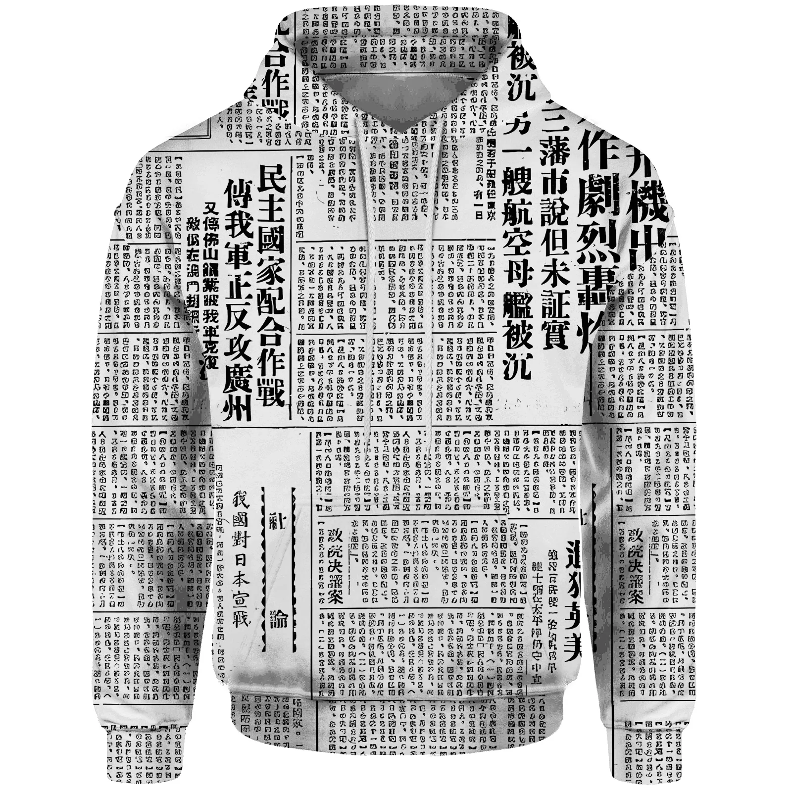 thumbnail image 1 of Sudadera con capucha para hombre con estampado de texto chino personalizado, cómoda y versátil, informal, 1 of 4