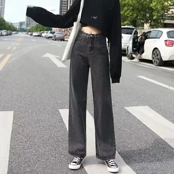 High-waisted Slimming Loose-fit Women's Jeans Stylish Trendy Draped Straight-leg Bell Bottoms Denim 1